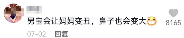 央视主持红果果将诞二胎!宝宝性别疑曝光,嫁绿泡泡11年仅有一女休闲区蓝鸢梦想 - Www.slyday.coM