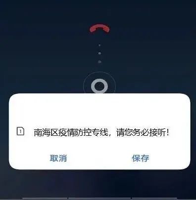 央视曝光，假的！休闲区蓝鸢梦想 - Www.slyday.coM