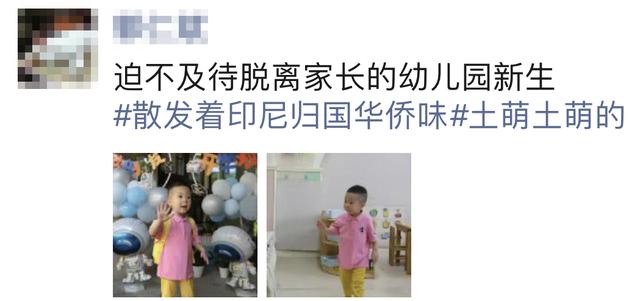 神兽归笼！杭州人的朋友圈一片欢腾！有人送娃路上收到“神秘礼包”：也太懂了吧休闲区蓝鸢梦想 - Www.slyday.coM