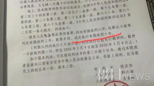 “16岁少年遭围殴反杀案”二审庭审结束，细节曝光休闲区蓝鸢梦想 - Www.slyday.coM