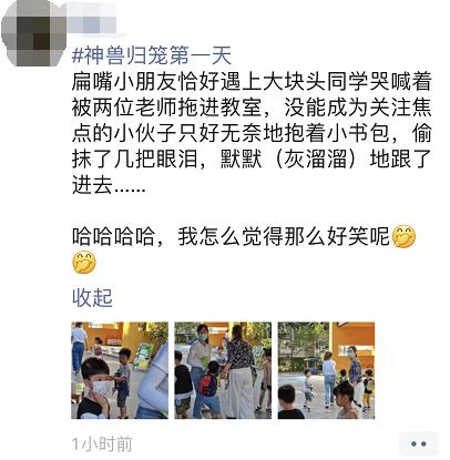 今天的朋友圈都在“晒”！这群人幸福的日子要来了？（内含福利）休闲区蓝鸢梦想 - Www.slyday.coM