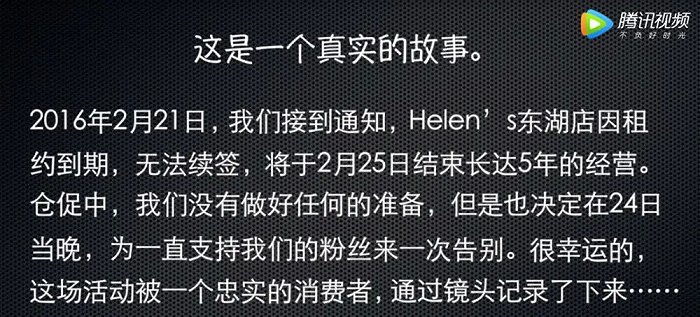 海伦司喝了一杯后，我明白为啥年轻人扎堆去了休闲区蓝鸢梦想 - Www.slyday.coM