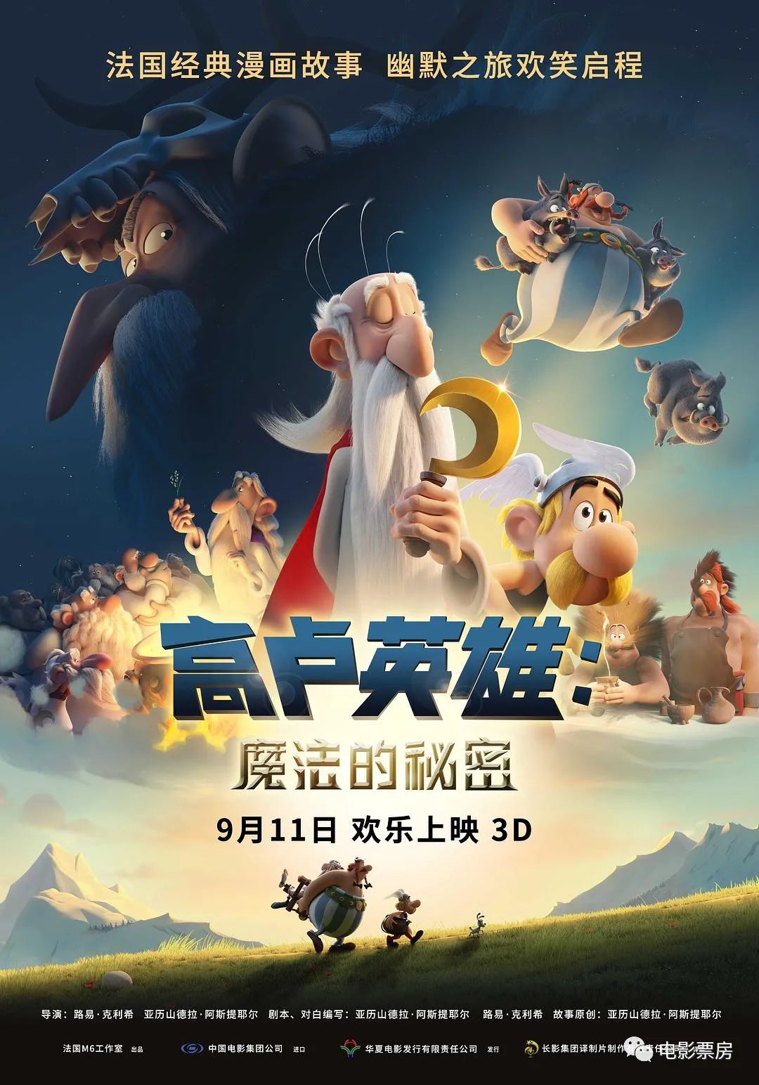 在国内悄悄再婚,并将生活重心转移到了新婚妻子和初生儿子科迪(林靖喆