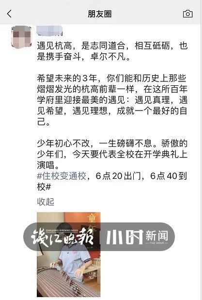 神兽归笼！杭州人的朋友圈一片欢腾！有人送娃路上收到“神秘礼包”：也太懂了吧休闲区蓝鸢梦想 - Www.slyday.coM