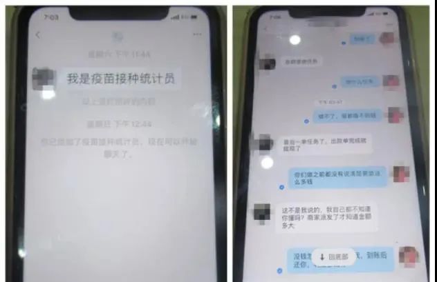 央视曝光，假的！休闲区蓝鸢梦想 - Www.slyday.coM