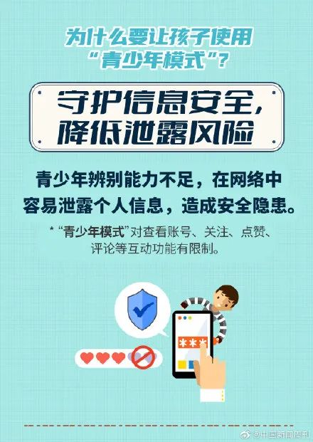 为解除游戏限制，初中生被骗10万休闲区蓝鸢梦想 - Www.slyday.coM