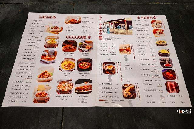 最后附上耿福兴的菜单,明码标价,童叟无欺.