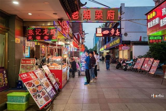 凤凰美食街位于市中心的繁华区域,与芜湖中山路步行街,九华广场等城市