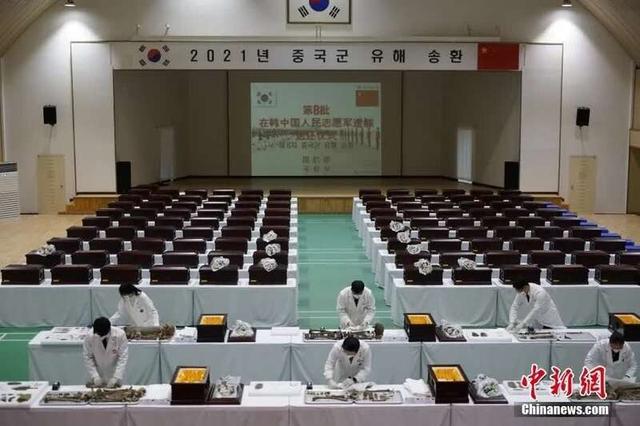 在韩志愿军烈士的这些遗物,看哭了休闲区蓝鸢梦想 - Www.slyday.coM 在韩志愿军烈士的这些遗物,看哭了休闲区蓝鸢梦想 - Www.slyday.coM