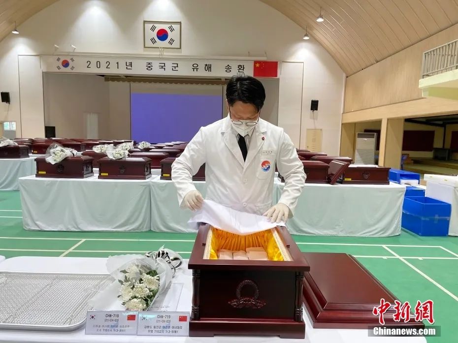 第八批在韩中国人民志愿军烈士遗骸装殓仪式。中新社记者 刘旭 摄