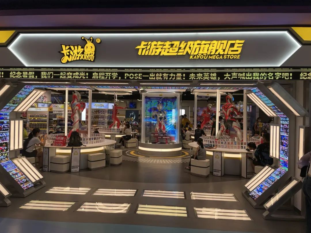 卡游旗舰店位于正佳广场的5楼.