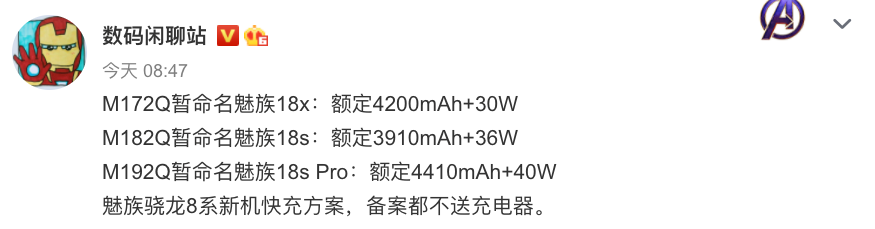 年轻人第1辆车来了！小米汽车正式注册 100亿元休闲区蓝鸢梦想 - Www.slyday.coM