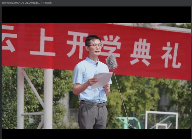开学第一课·校长说|中华中学校长徐飞:也要珍爱没有夺冠的全红婵们
