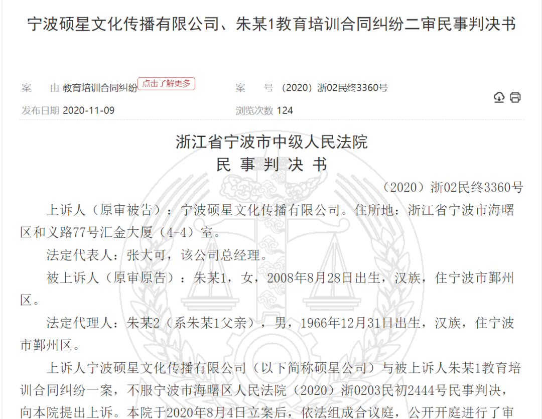 3万包出道5万拍电影 经纪公司 钓鱼 青少年当演艺练习生实施敛财 雪花新闻