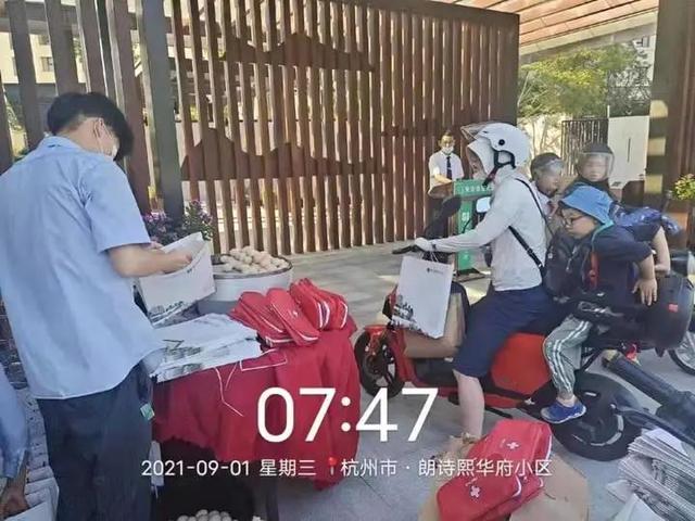 神兽归笼！杭州人的朋友圈一片欢腾！有人送娃路上收到“神秘礼包”：也太懂了吧休闲区蓝鸢梦想 - Www.slyday.coM