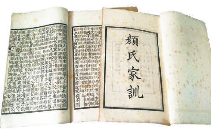 尊师重教,一起看看古代名师如何培养学生|颜之推_新浪新闻