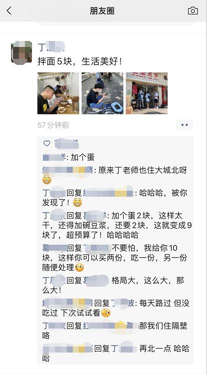 神兽归笼！杭州人的朋友圈一片欢腾！有人送娃路上收到“神秘礼包”：也太懂了吧休闲区蓝鸢梦想 - Www.slyday.coM