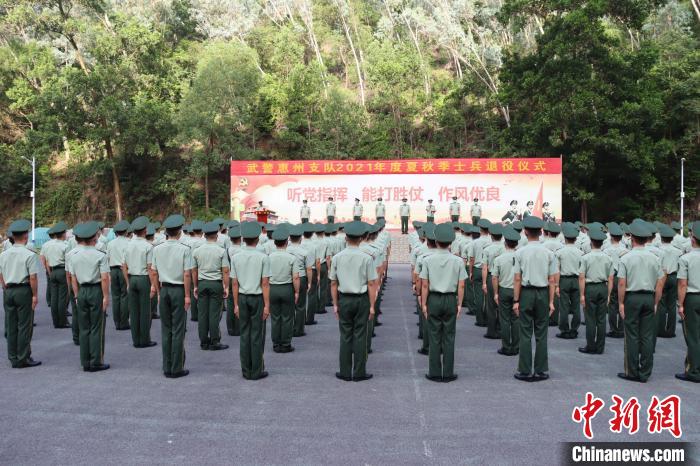 广东惠州武警支队图片