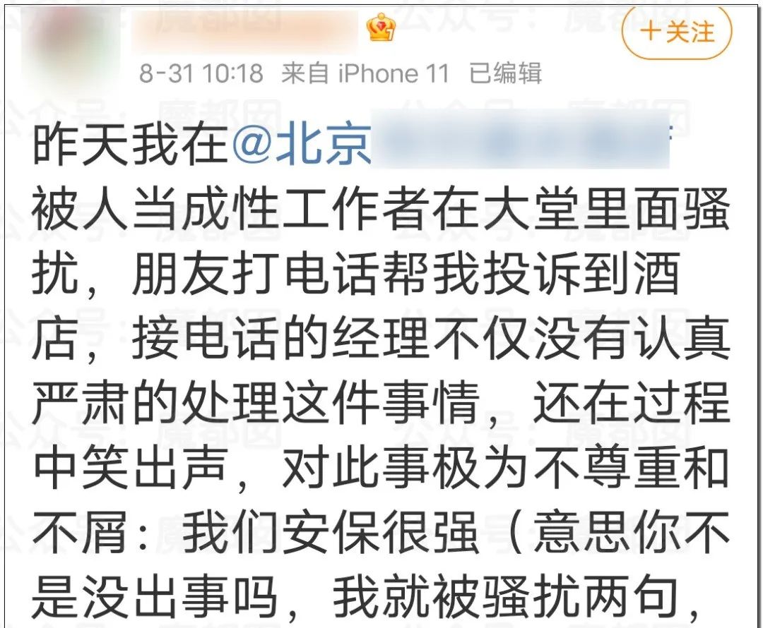 女孩妨碍地铁安全被暴力拖拽，是妈妈可以和女儿讨论的“开学第一课”休闲区蓝鸢梦想 - Www.slyday.coM