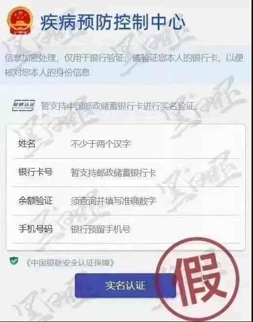 央视曝光，假的！休闲区蓝鸢梦想 - Www.slyday.coM