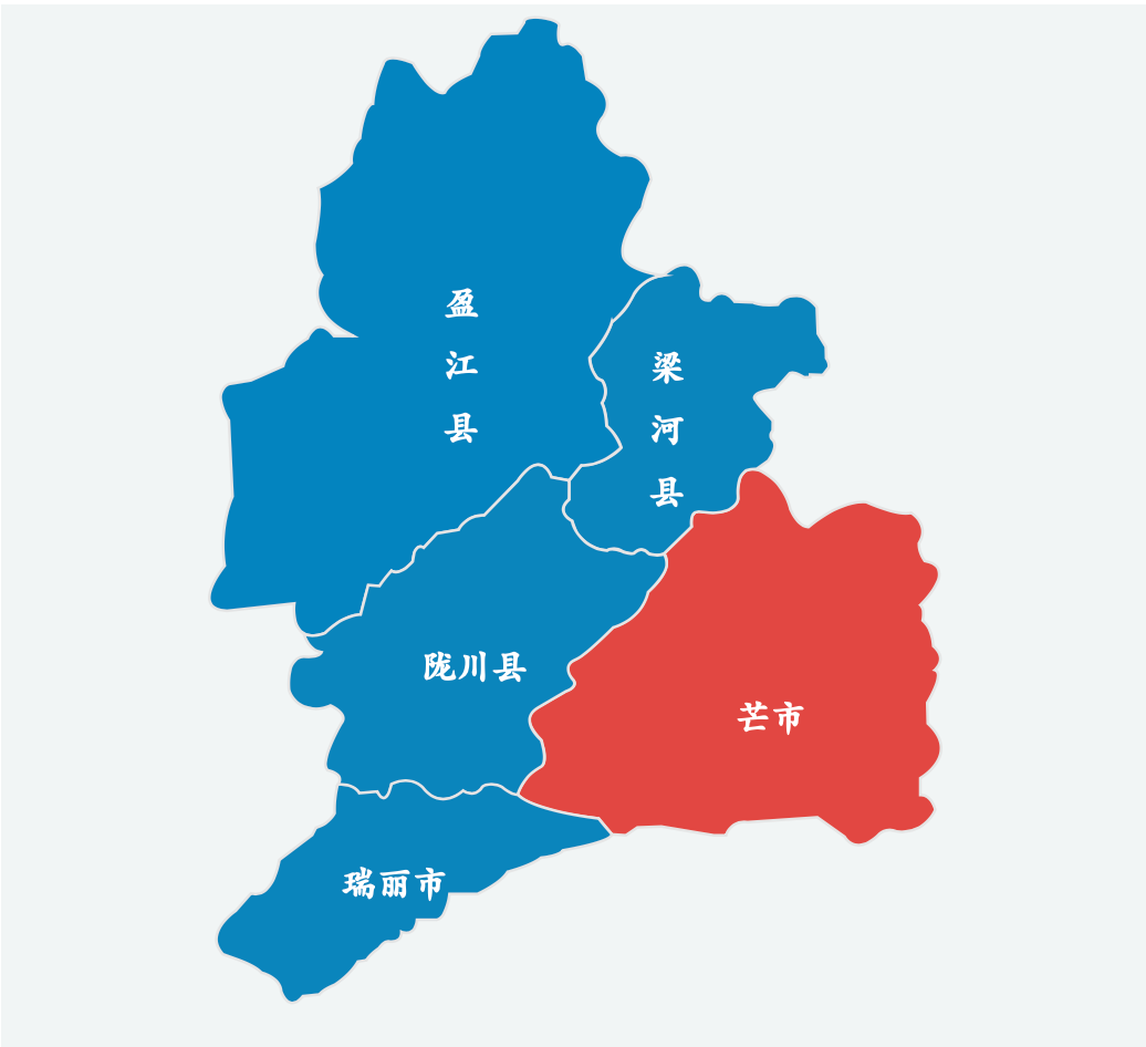 图来自德宏州政府官网