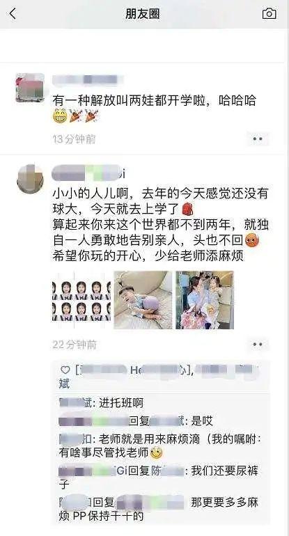 神兽归笼！杭州人的朋友圈一片欢腾！有人送娃路上收到“神秘礼包”：也太懂了吧休闲区蓝鸢梦想 - Www.slyday.coM
