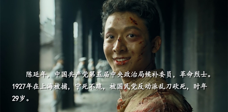 《觉醒年代》截图,张晚意饰演陈延年