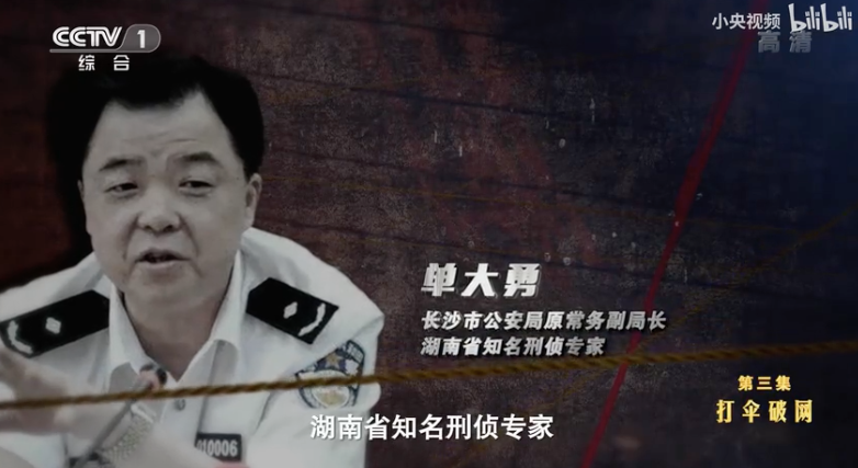 经湖南省株洲市中级人民法院审理查明,2012年2月至2017年1月,单大勇