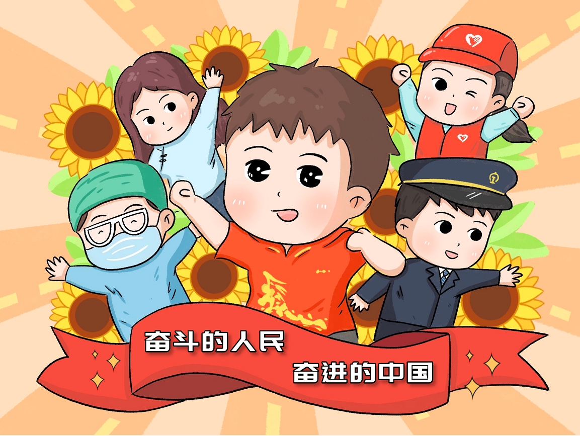 环球漫评|"五个一百",奏响网络空间砥砺奋进的时代乐章