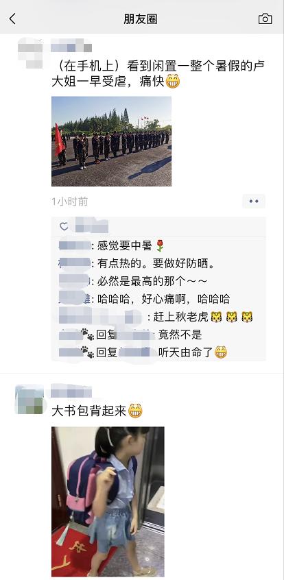 神兽归笼！杭州人的朋友圈一片欢腾！有人送娃路上收到“神秘礼包”：也太懂了吧休闲区蓝鸢梦想 - Www.slyday.coM