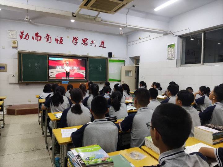 扬帆起航  德州市各中小学迎来“开学第一课”休闲区蓝鸢梦想 - Www.slyday.coM