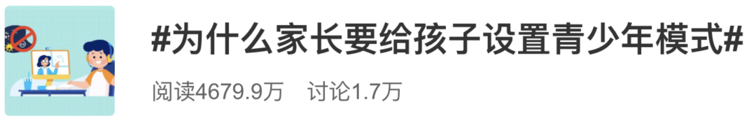 为解除游戏限制，初中生被骗10万休闲区蓝鸢梦想 - Www.slyday.coM