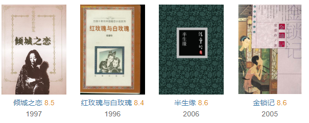 文坛被“污名化”最严重的女作家！我必须替她正名！休闲区蓝鸢梦想 - Www.slyday.coM