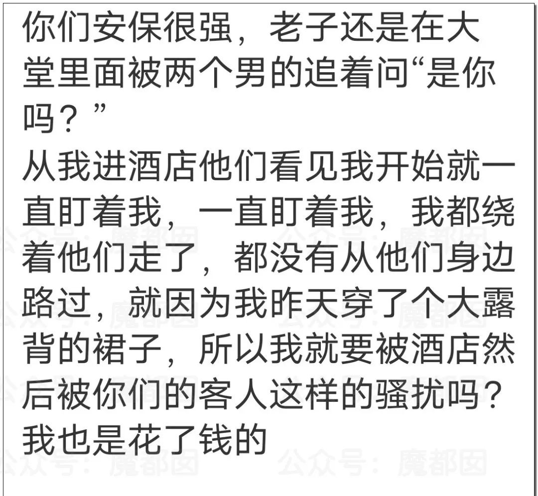 女孩妨碍地铁安全被暴力拖拽，是妈妈可以和女儿讨论的“开学第一课”休闲区蓝鸢梦想 - Www.slyday.coM