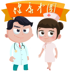 济南三院在全市卫生健康系统劳动技能竞赛中荣获多个奖项休闲区蓝鸢梦想 - Www.slyday.coM