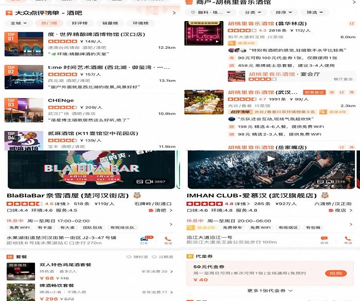 海伦司喝了一杯后，我明白为啥年轻人扎堆去了休闲区蓝鸢梦想 - Www.slyday.coM