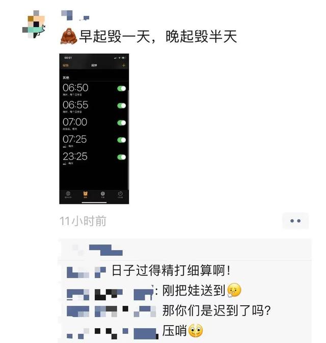 神兽归笼！杭州人的朋友圈一片欢腾！有人送娃路上收到“神秘礼包”：也太懂了吧休闲区蓝鸢梦想 - Www.slyday.coM