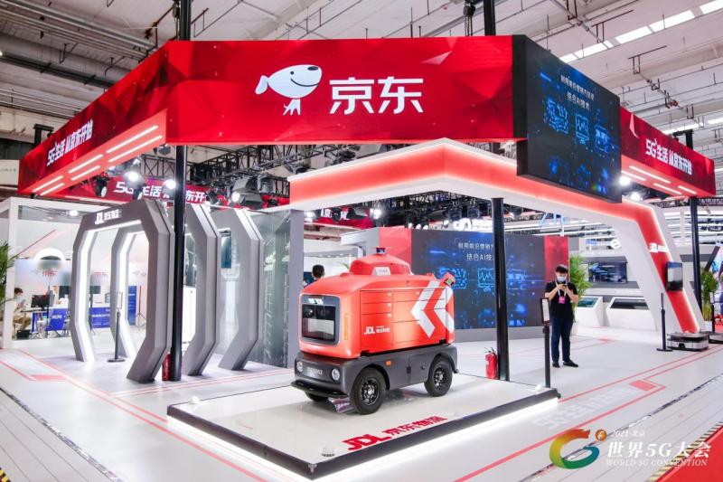 京东物流亮相世界5g大会今年底实现规模化5g智能仓储机器人落地