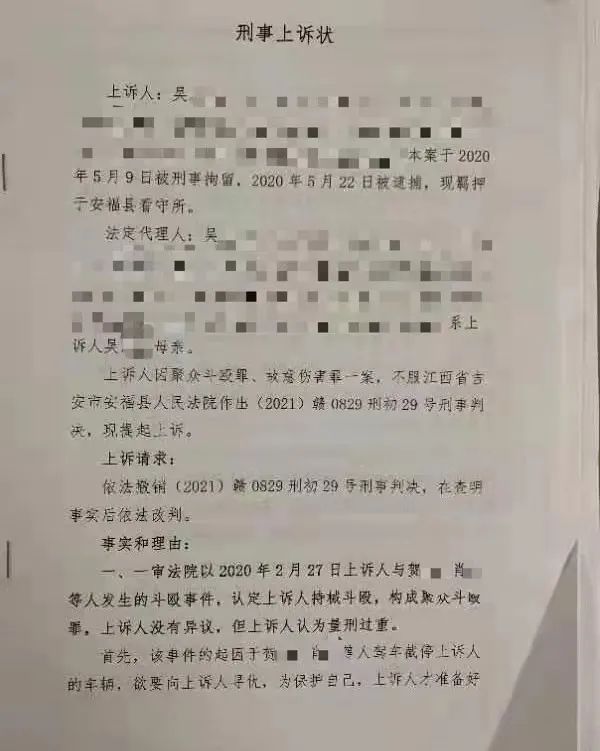 “16岁少年遭围殴反杀案”最新通报休闲区蓝鸢梦想 - Www.slyday.coM