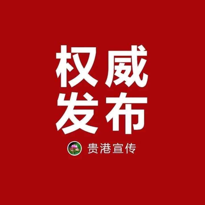 山水文园董事长_北京山水文园、壹号院等明星豪宅,即将在阿里拍卖平台上8折起拍(2)