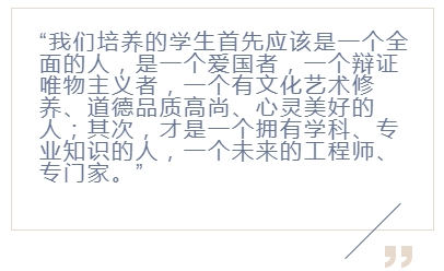 求学之路 道阻且长开学季 聊聊学习这件事 新浪新闻