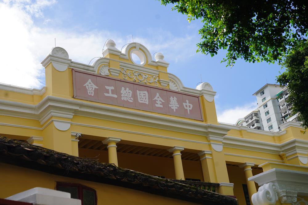 旧貌换新颜中华全国总工会旧址纪念馆重新开放