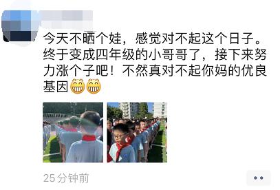 今天的朋友圈都在“晒”！这群人幸福的日子要来了？（内含福利）休闲区蓝鸢梦想 - Www.slyday.coM