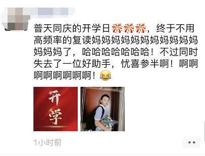 今天的朋友圈都在“晒”！这群人幸福的日子要来了？（内含福利）休闲区蓝鸢梦想 - Www.slyday.coM