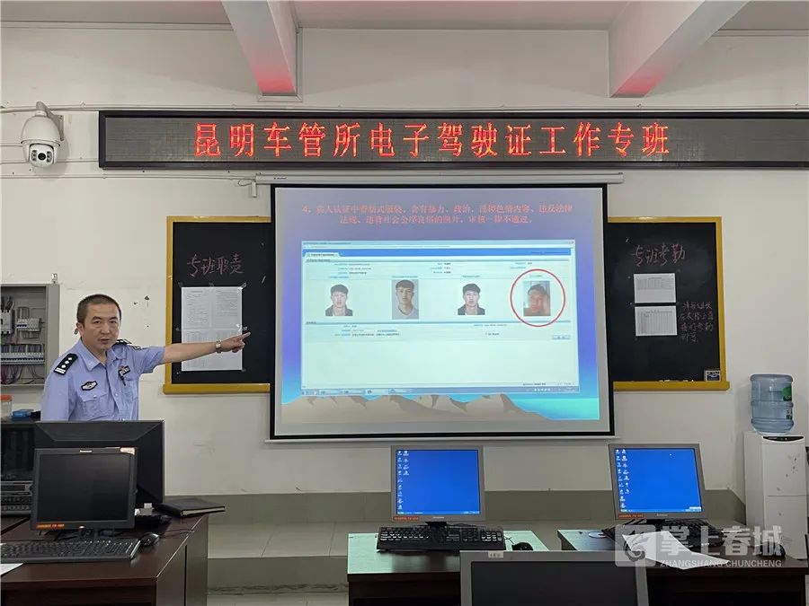 昆明已有13万人申领电子驾照 还不会申领的，看这里→休闲区蓝鸢梦想 - Www.slyday.coM