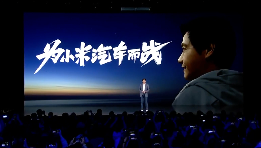 年轻人第1辆车来了！小米汽车正式注册 100亿元休闲区蓝鸢梦想 - Www.slyday.coM