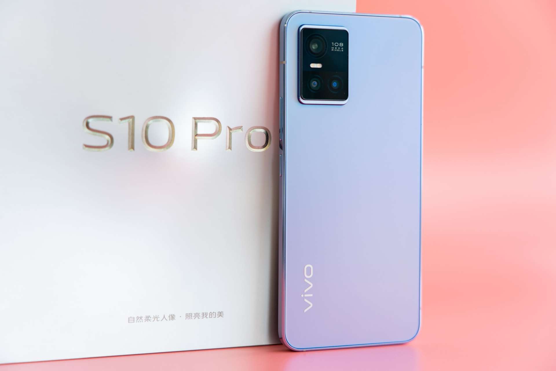 vivos10pro体验全面提升自然美自拍只是其一