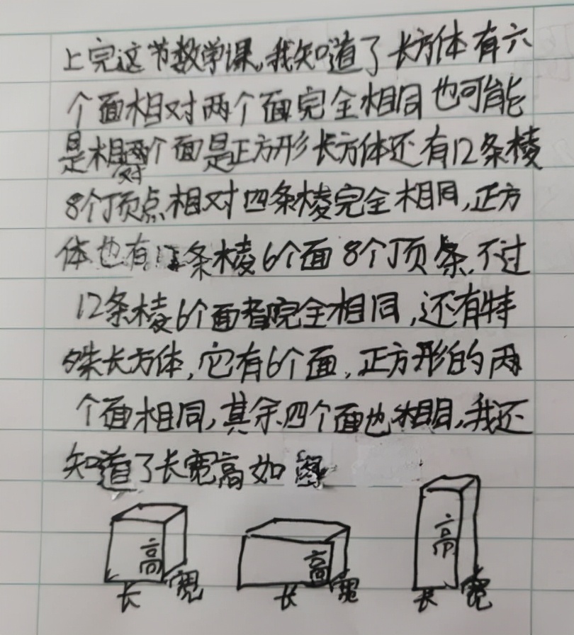 停课不停学——南京扬子第四小学数学组线上教学休闲区蓝鸢梦想 - Www.slyday.coM