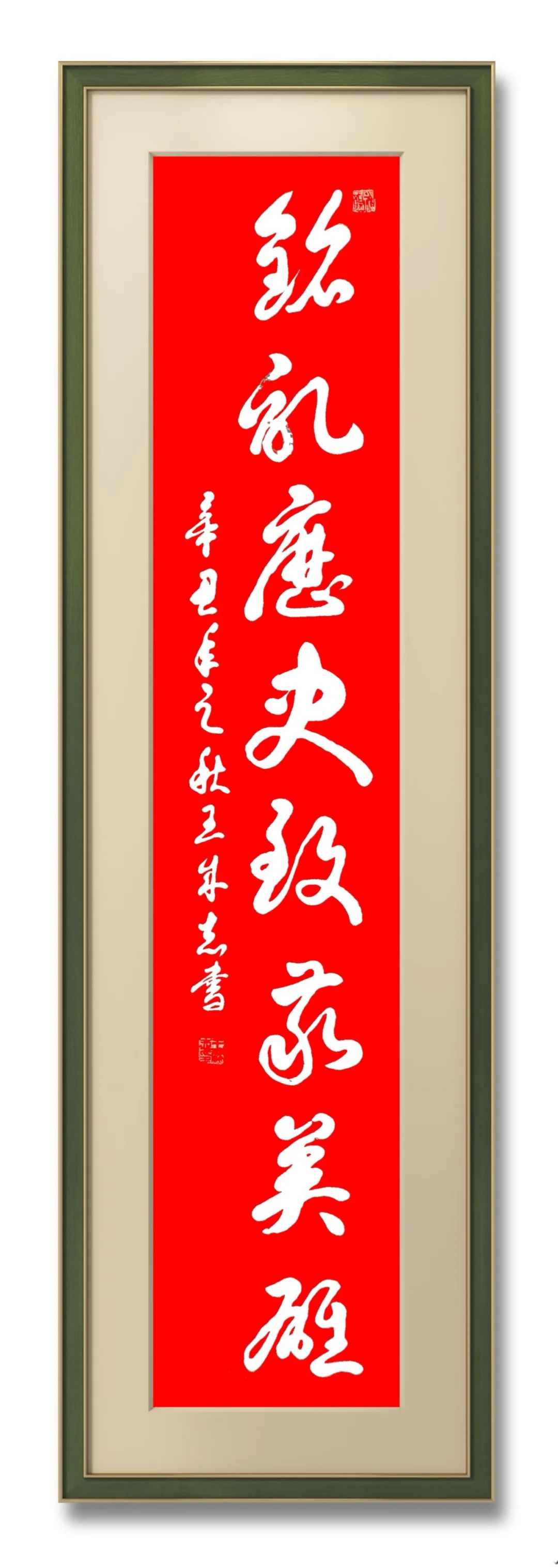 军旅书法家王成志将军挥毫泼墨纪念抗战胜利76周年休闲区蓝鸢梦想 - Www.slyday.coM