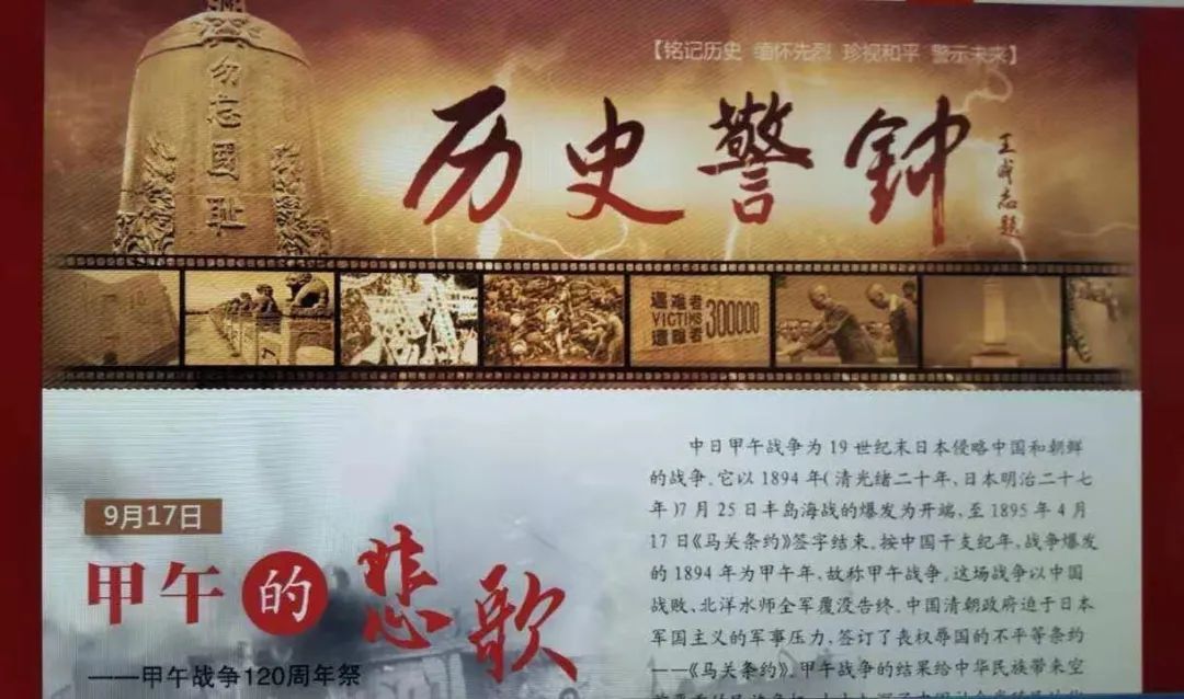 军旅书法家王成志将军挥毫泼墨纪念抗战胜利76周年休闲区蓝鸢梦想 - Www.slyday.coM